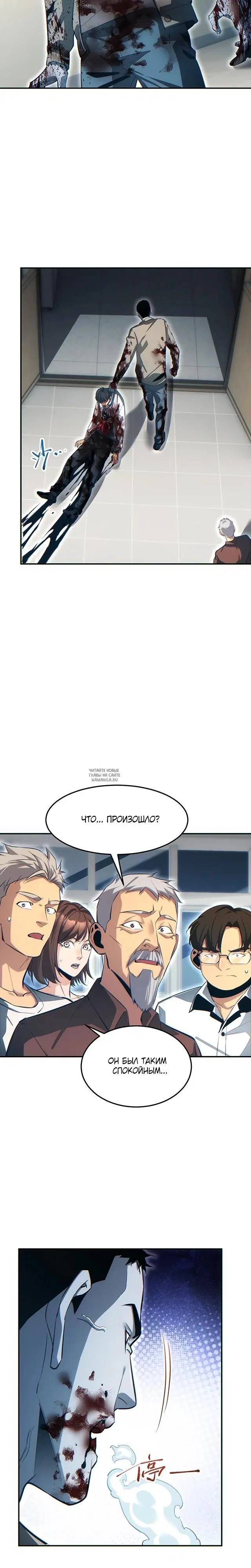 Page 19.000