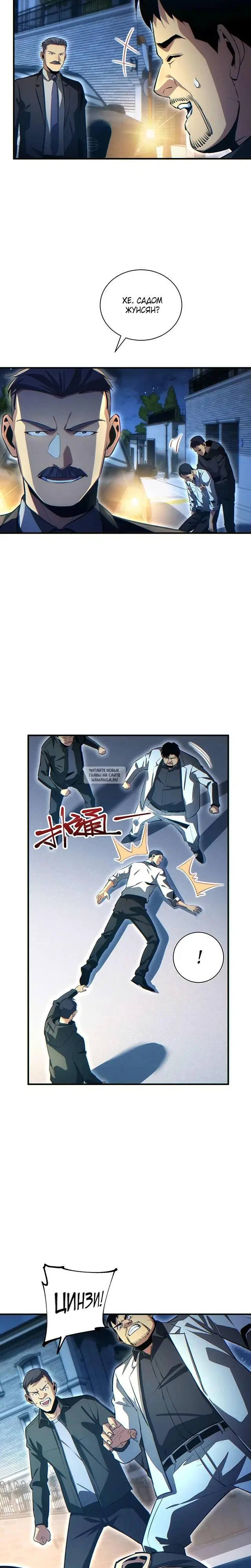 Page 10.000
