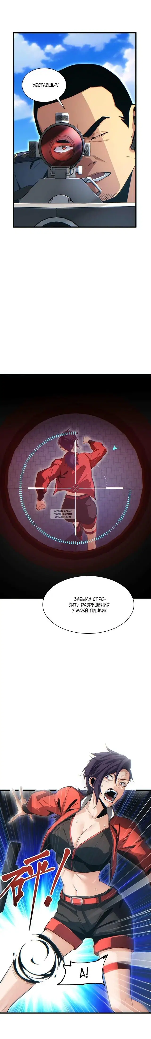 Page 10.000