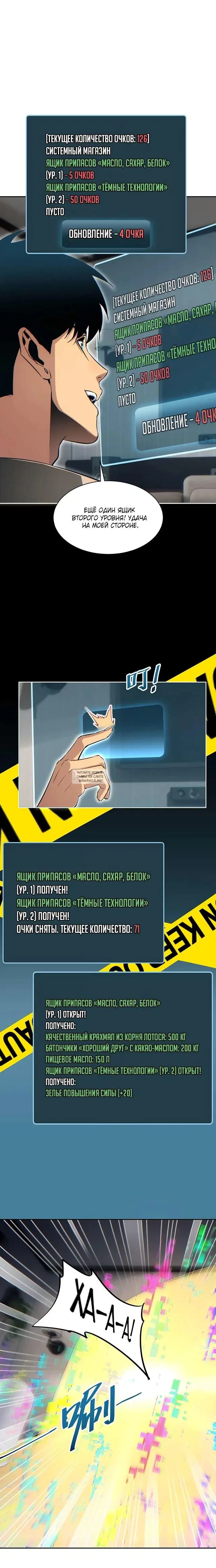 Page 10.000