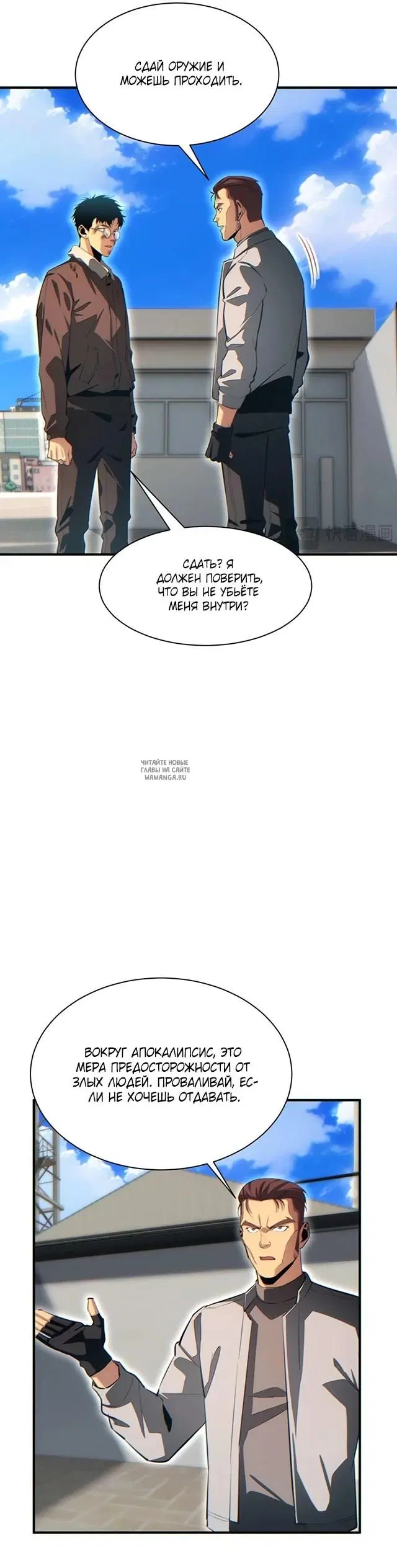 Page 10.000