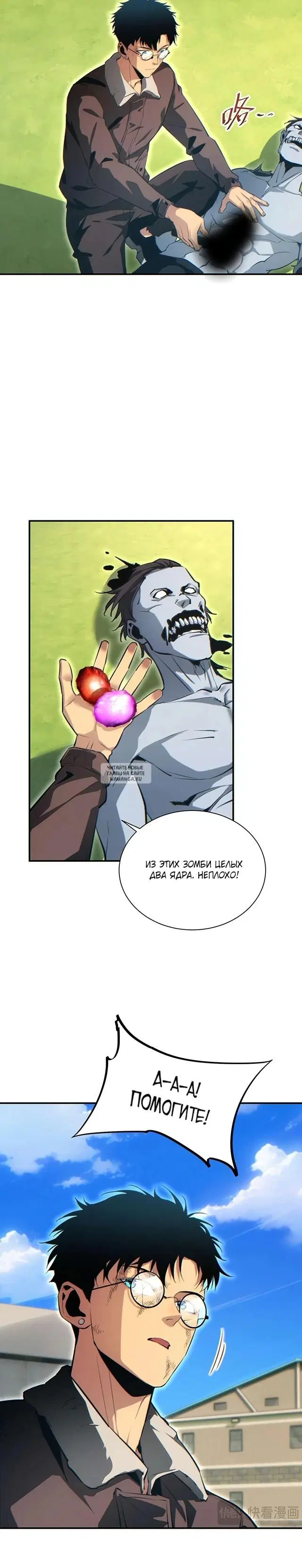 Page 10.000