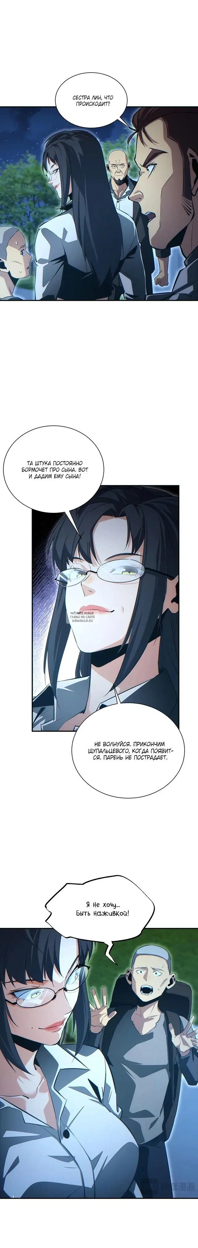 Page 10.000