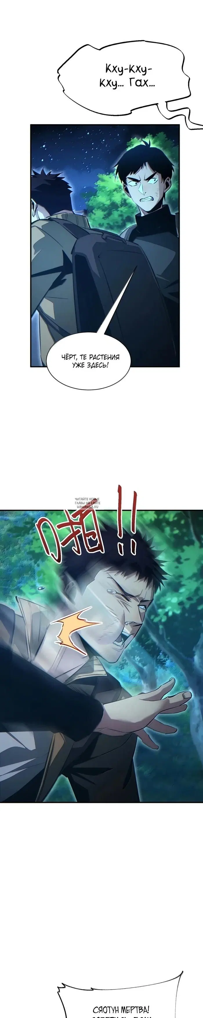 Page 10.000