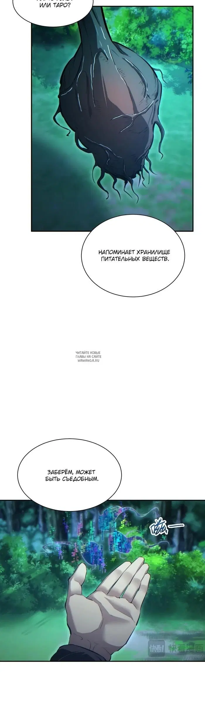 Page 10.000