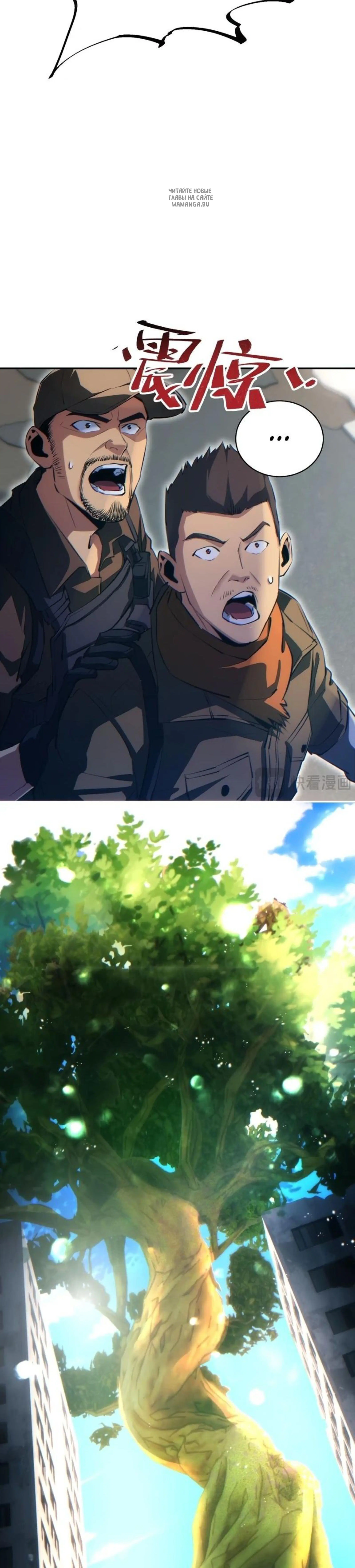 Page 10.001