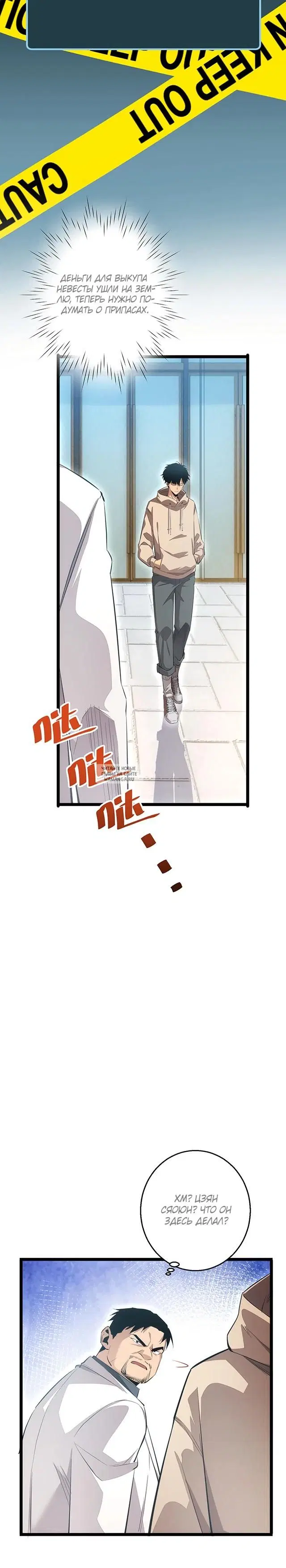 Page 10.000