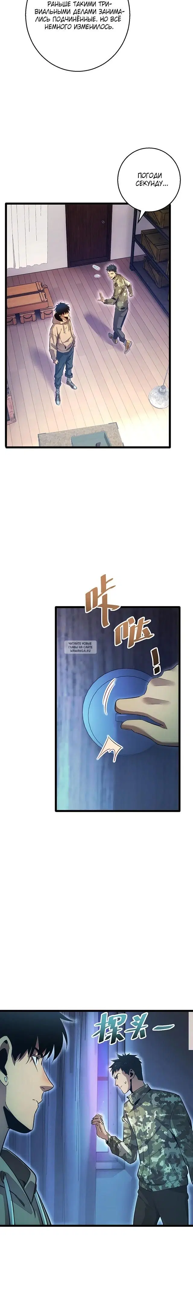 Page 10.000