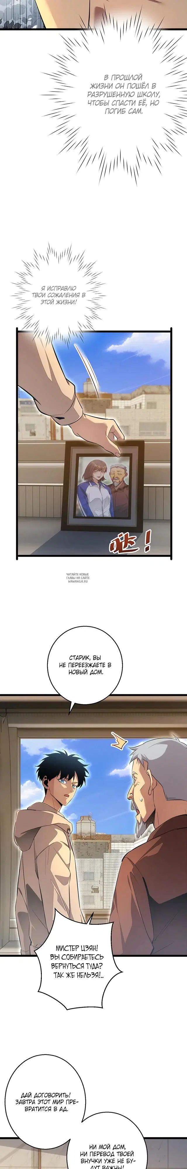 Page 10.000