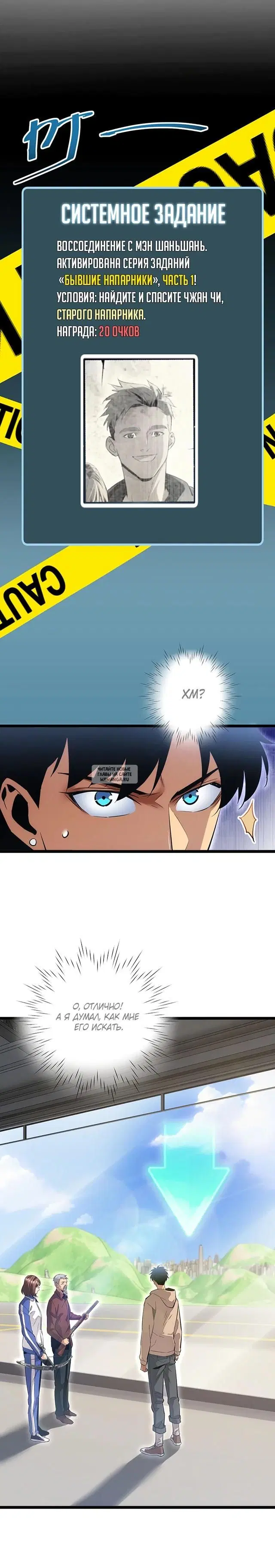 Page 10.000