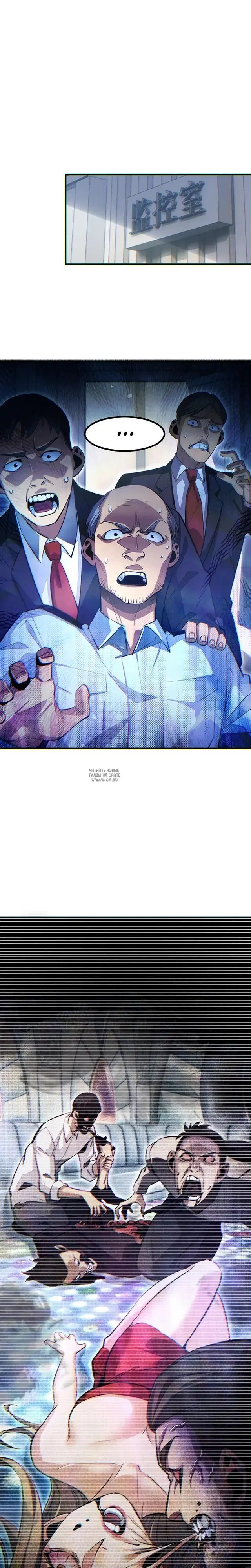 Page 10.000
