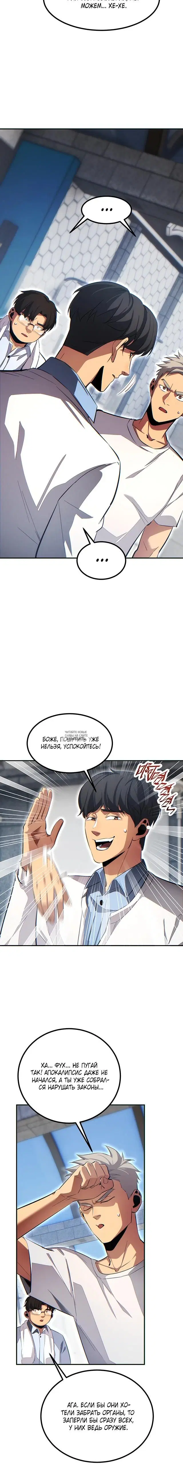 Page 10.000