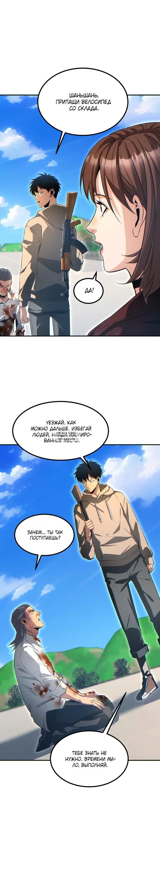 Page 10.000