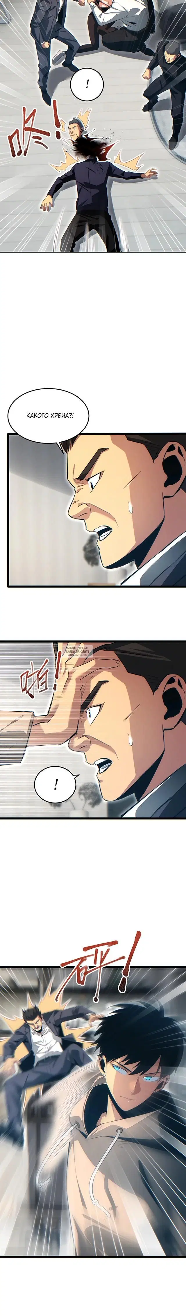 Page 10.000