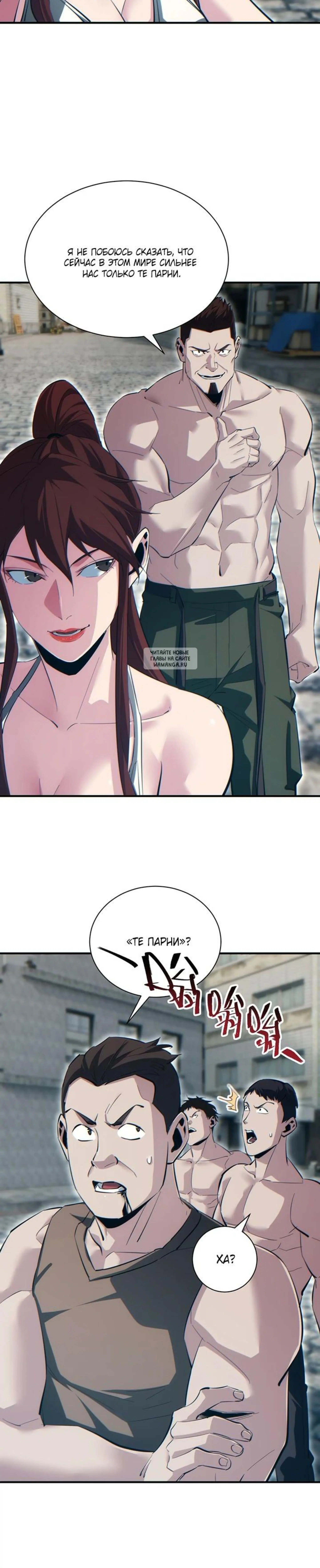Page 10.001