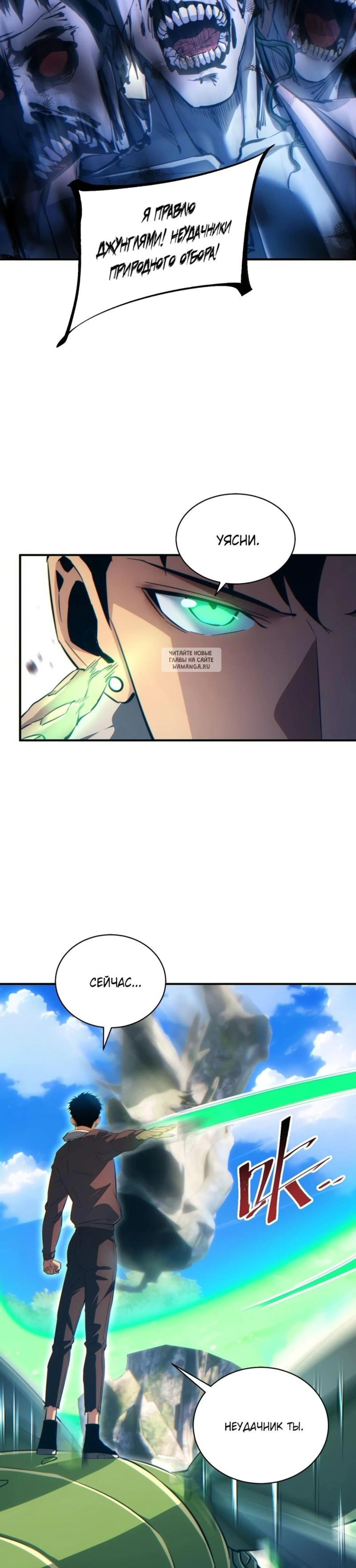 Page 10.001