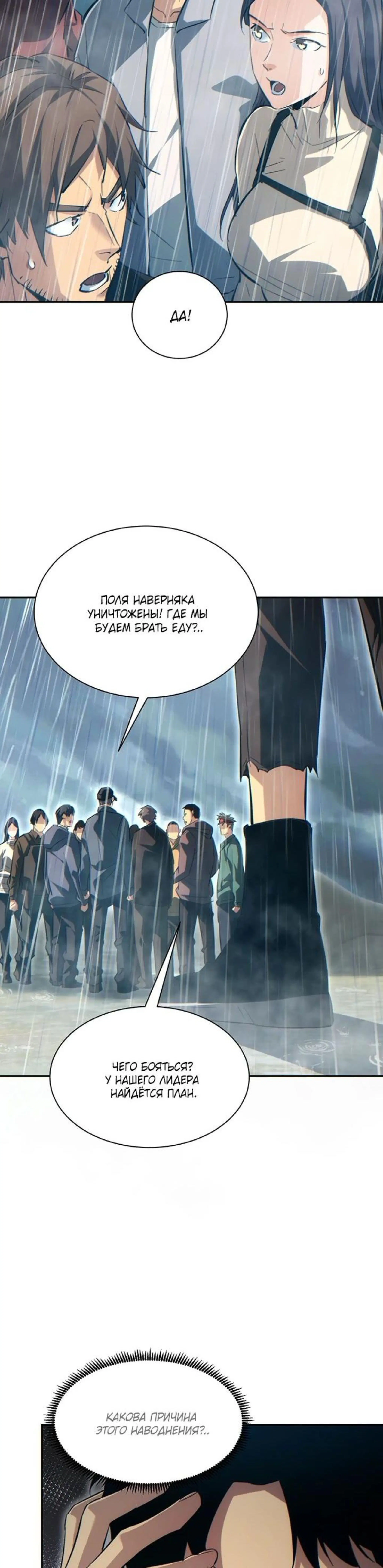 Page 10.002