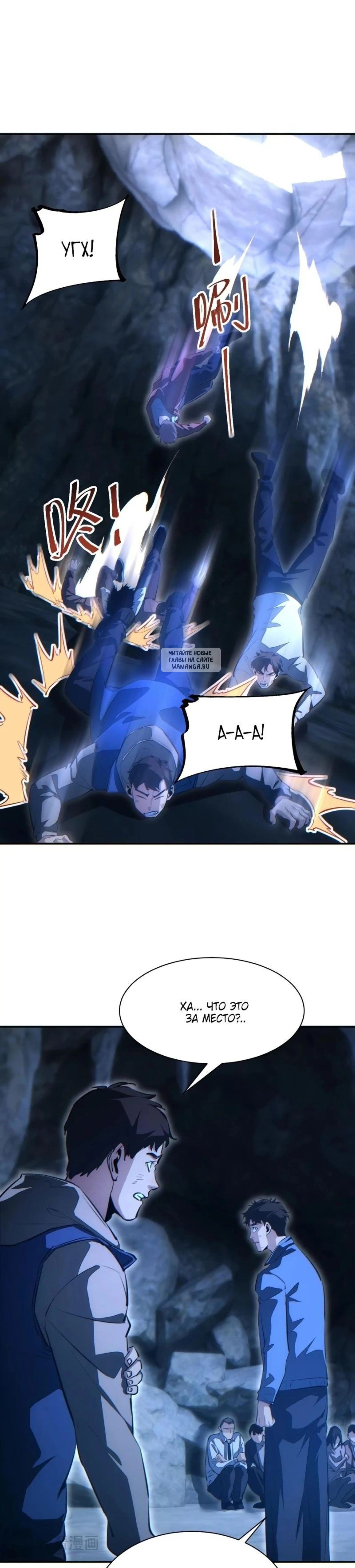 Page 10.001