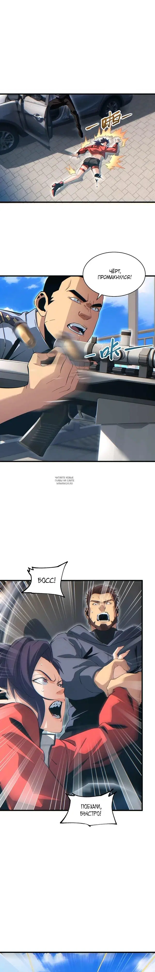 Page 11.000