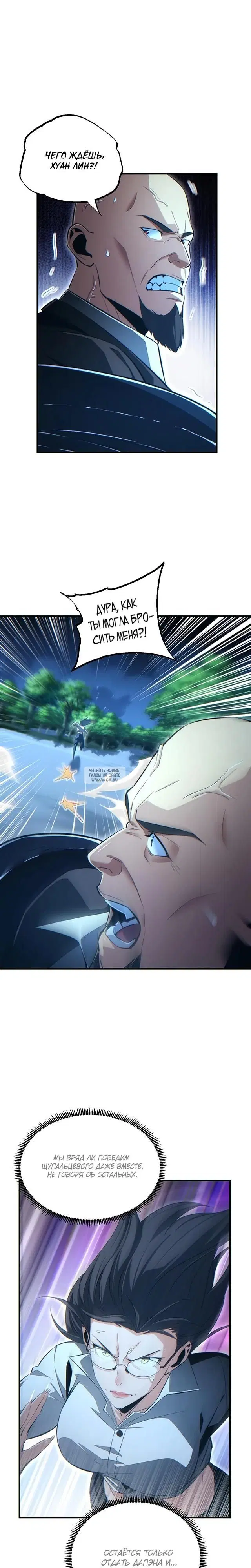 Page 11.000