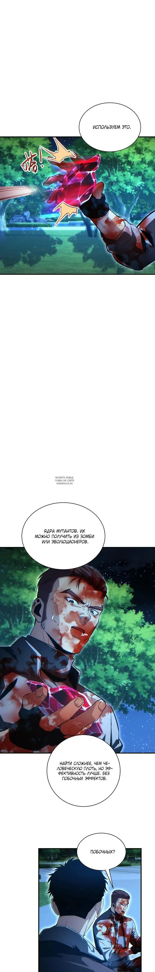 Page 11.000