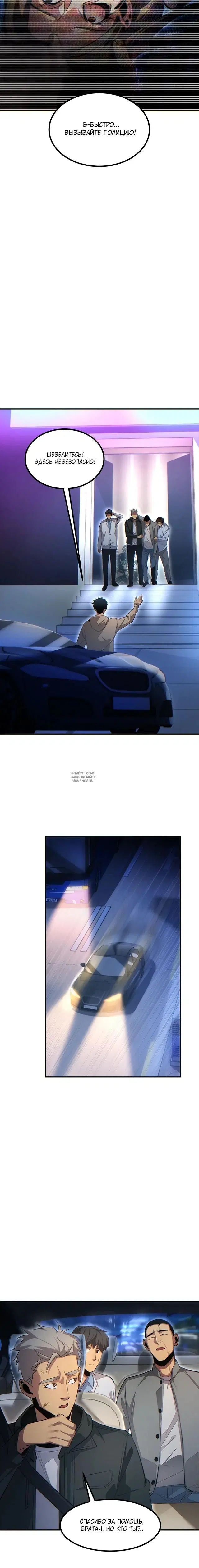 Page 11.000