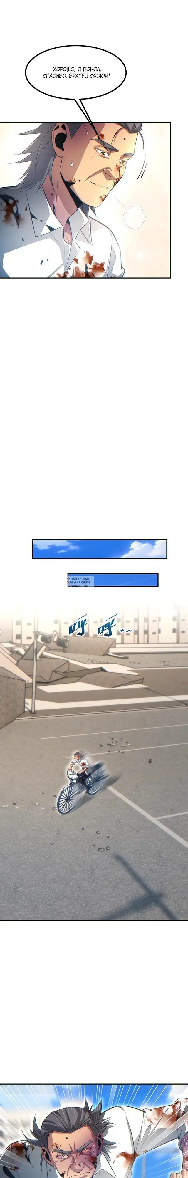 Page 11.000