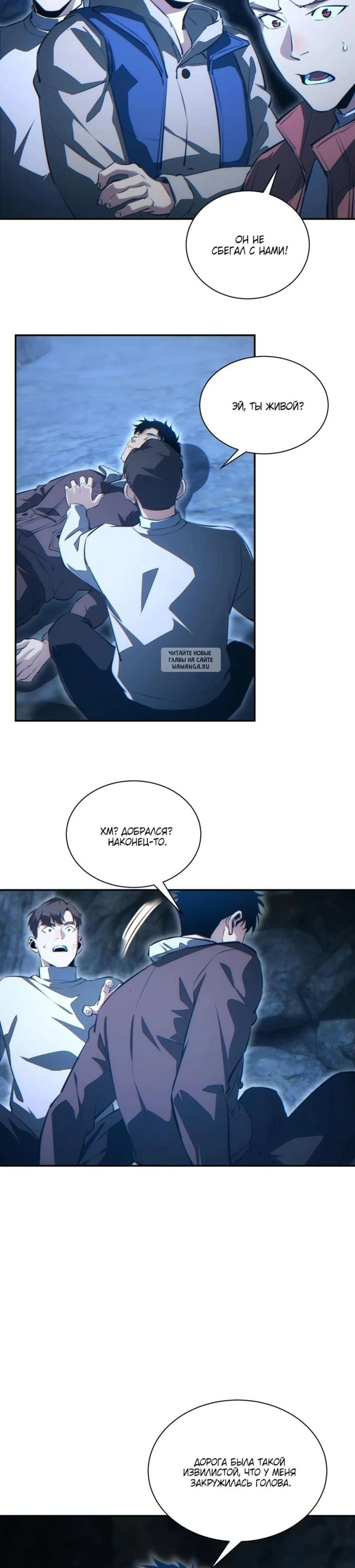 Page 11.001