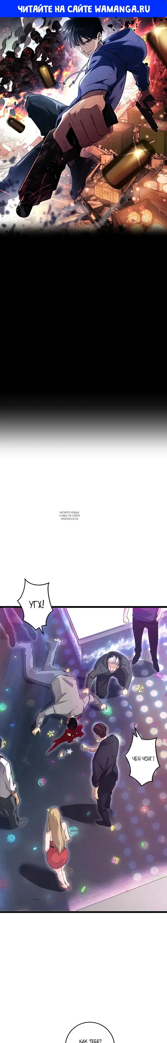 Page 1.000