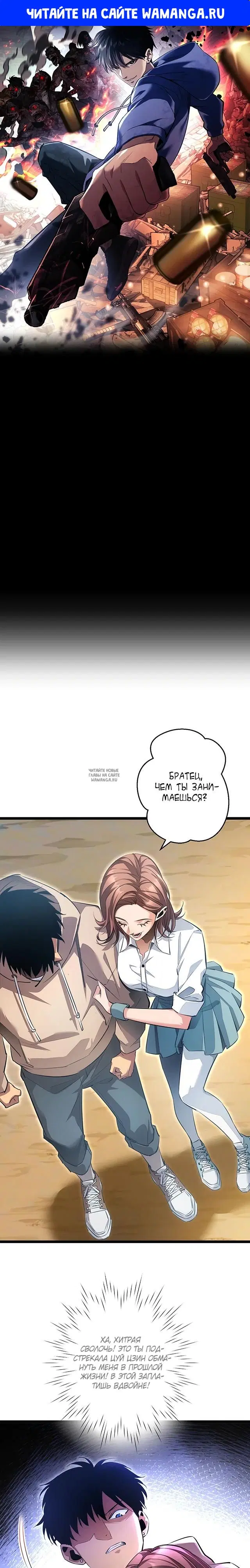 Page 1.000