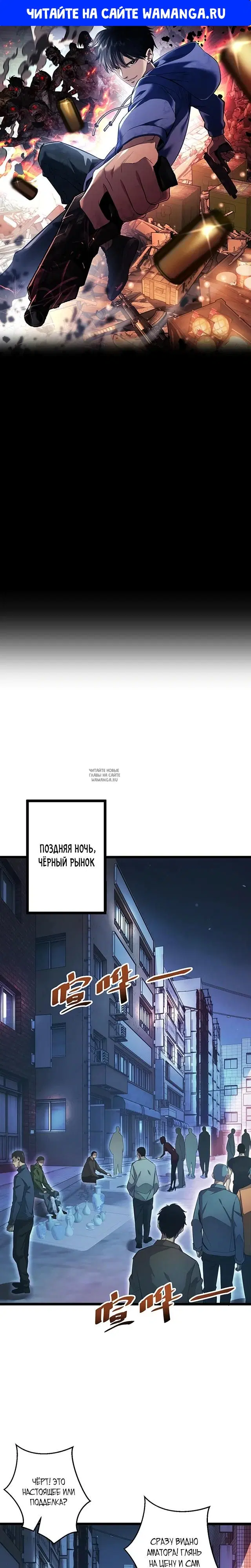 Page 1.000