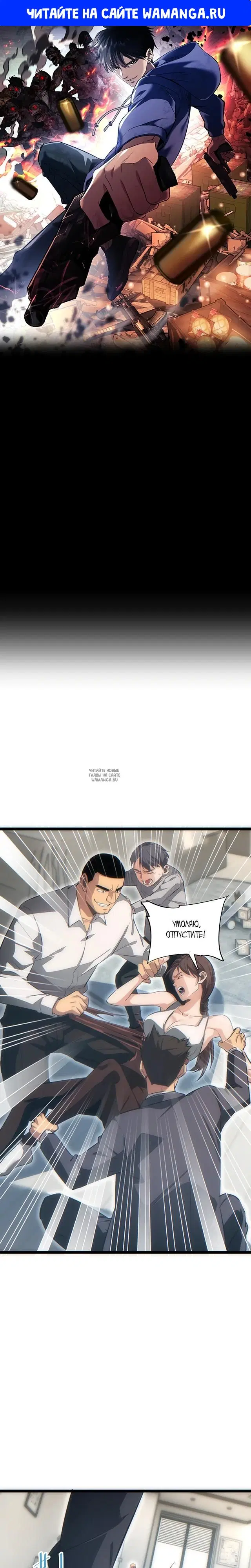 Page 1.000