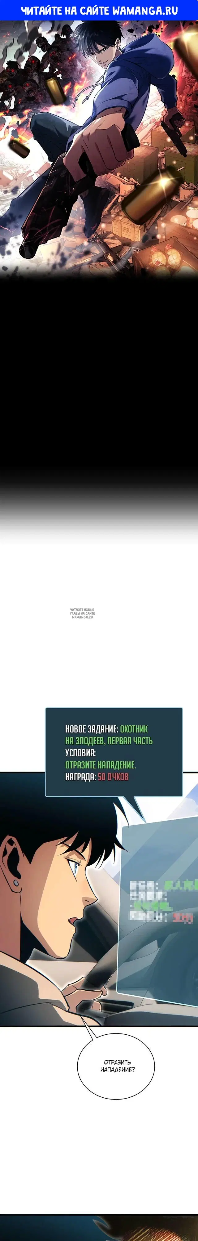 Page 1.000