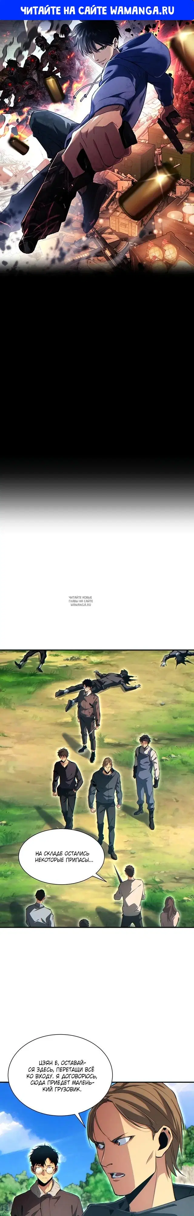 Page 1.000