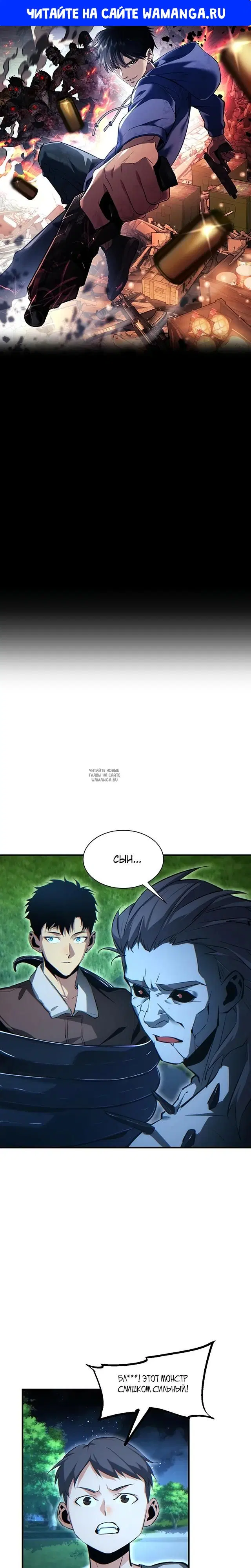 Page 1.000