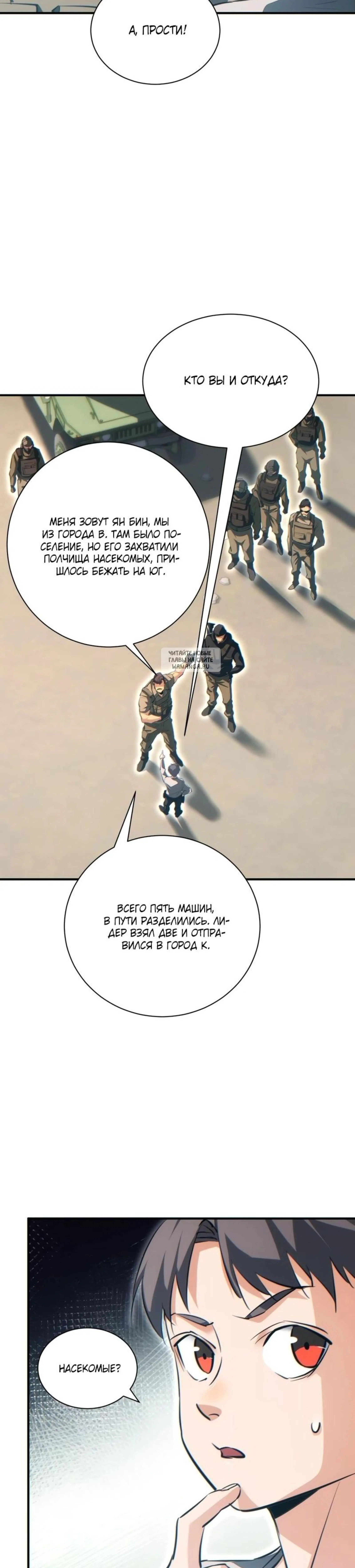 Page 1.001
