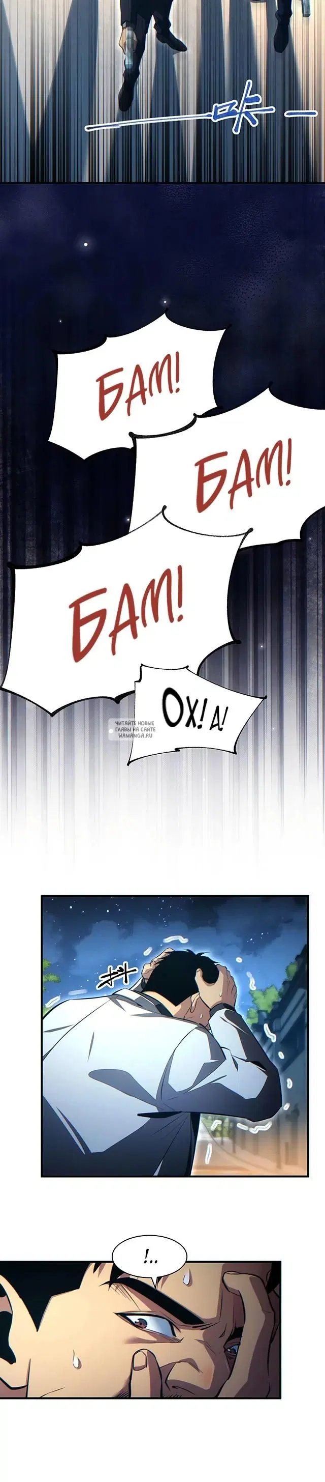 Page 12.000