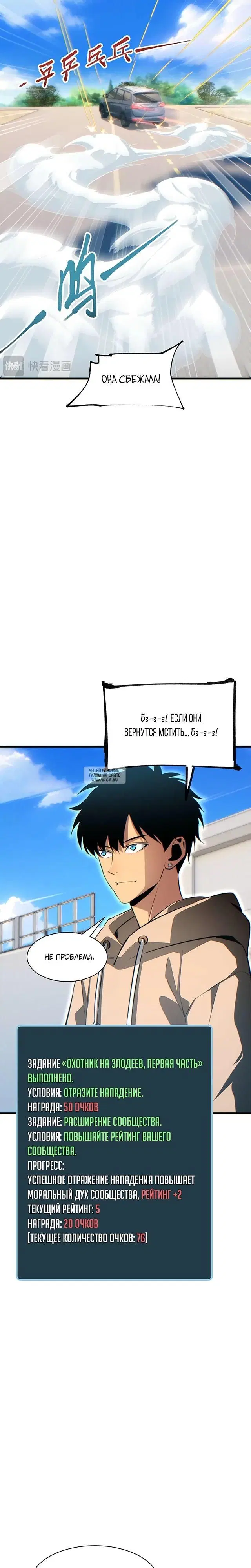 Page 12.000