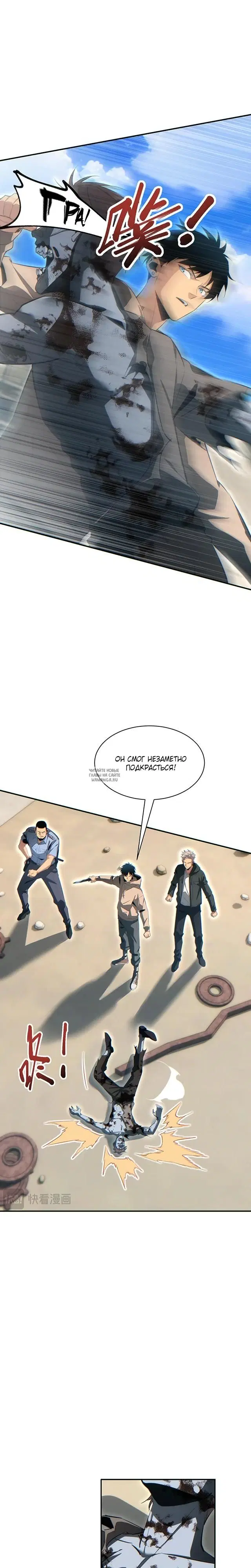 Page 12.000