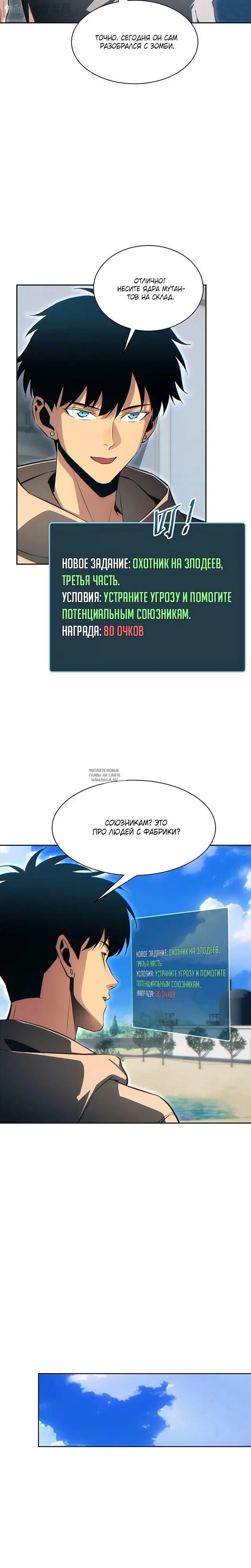 Page 12.000