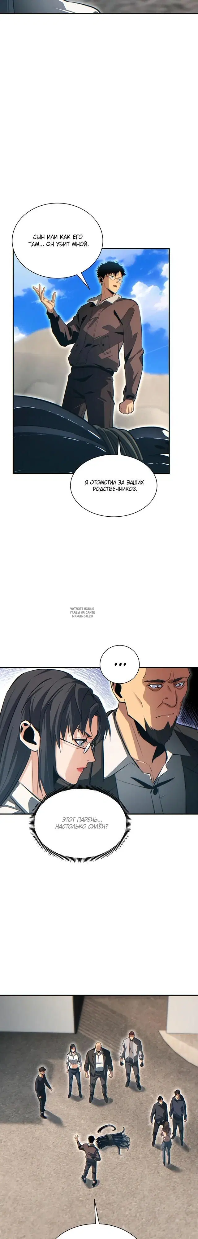 Page 12.000