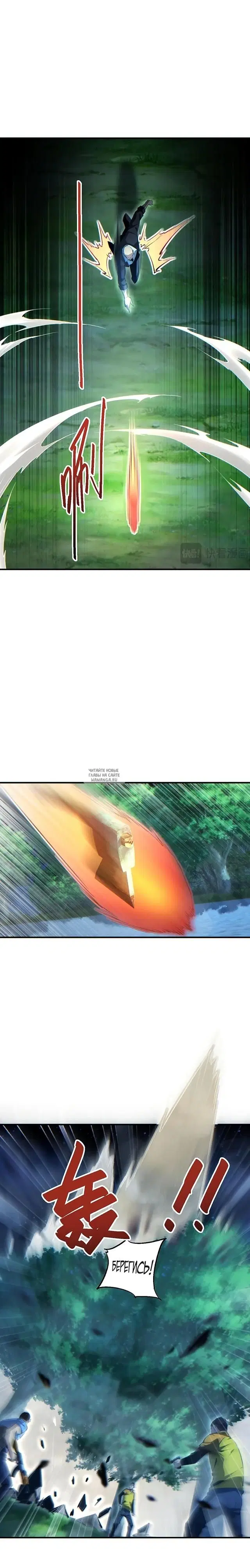 Page 12.000