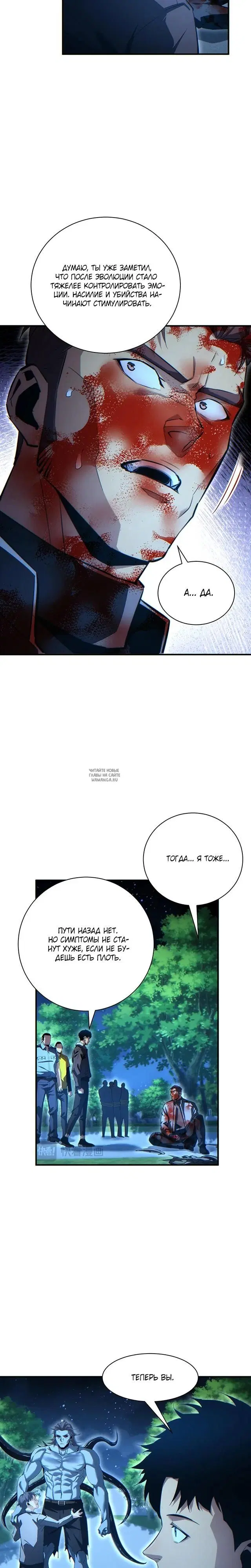 Page 12.000