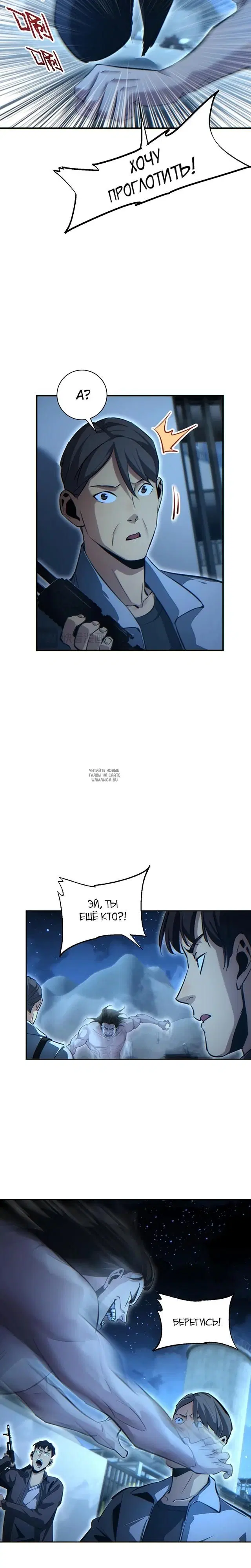 Page 12.000
