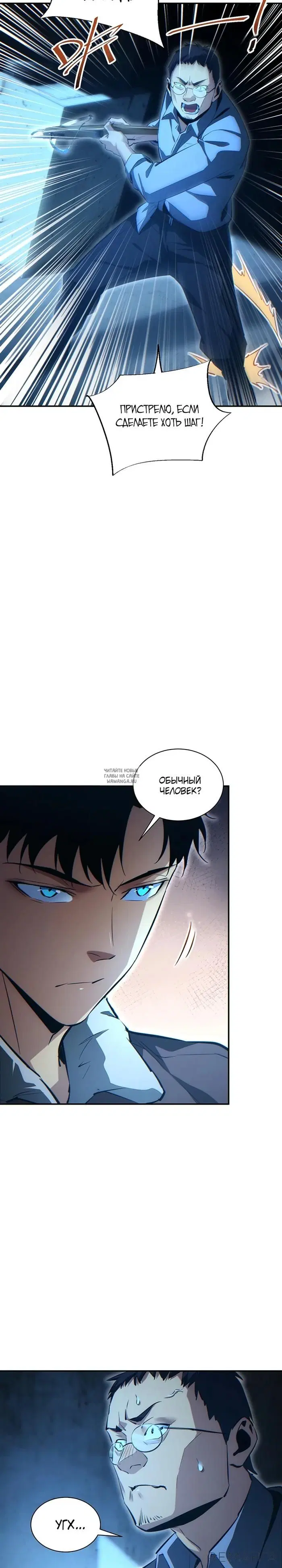 Page 12.000