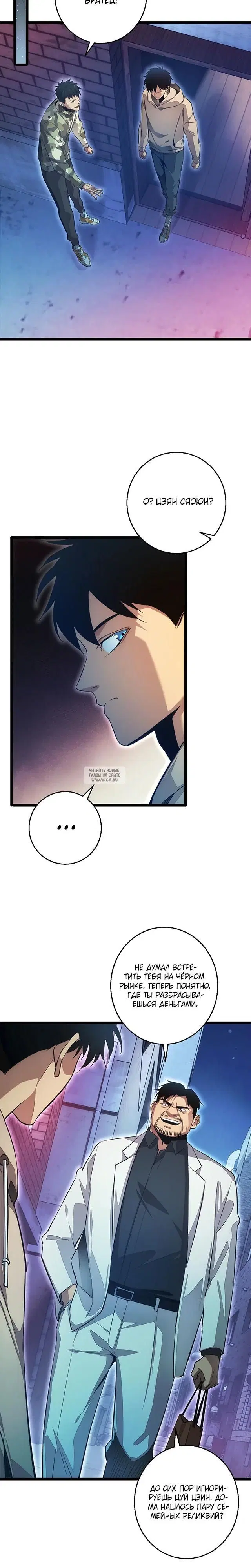 Page 12.000