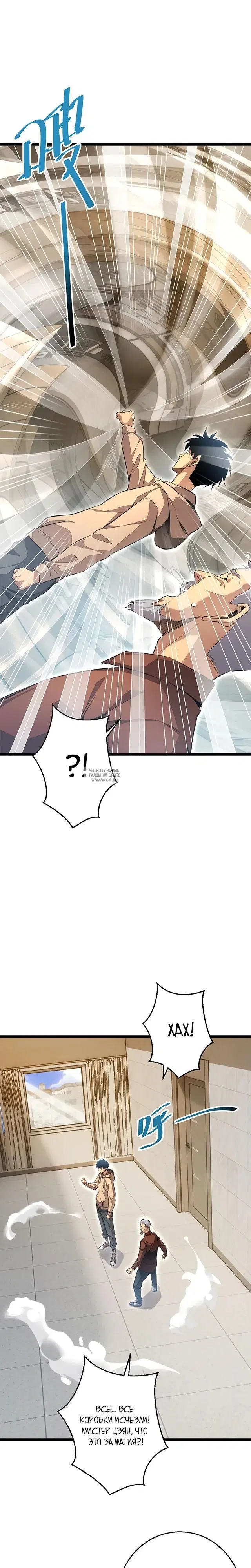 Page 12.000