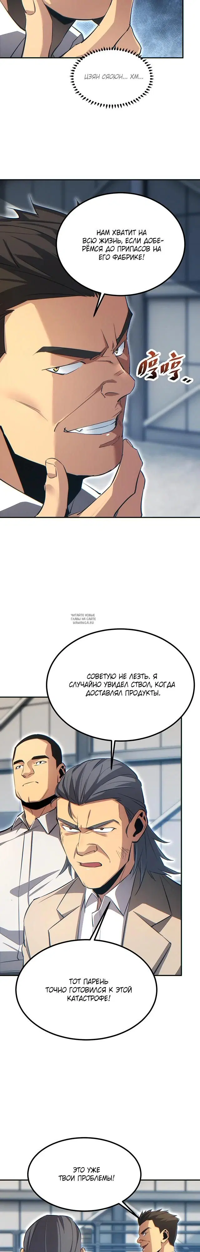 Page 12.000