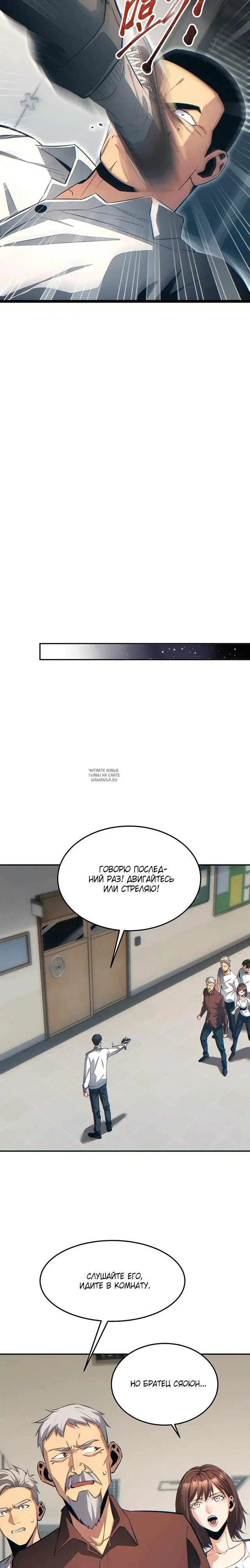 Page 12.000