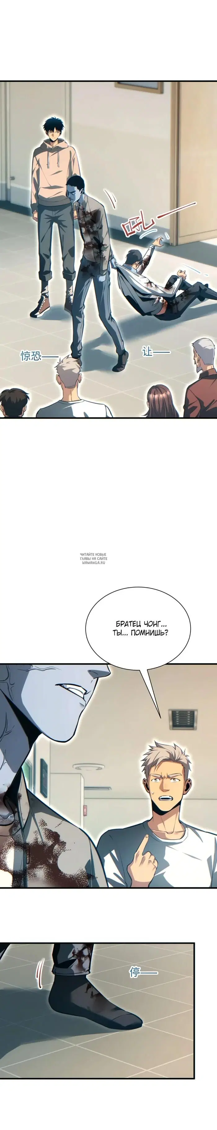 Page 12.000